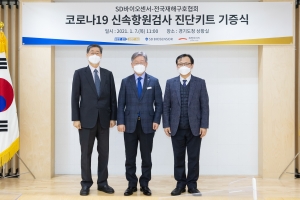 “요양시설 집단감염 고리 끊자”...경기도, 시설 종사자 3∼4일 간격 전수검사