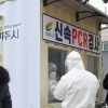 신속 PCR 검사자 91% “만족”…여주시 전국최초 14개 검사소 운영