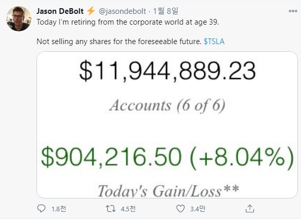 제이슨 드볼트의 ‘테슬라로 대박나서 월급쟁이 생활 은퇴합니다’는 내용의 트윗/트위터 캡처