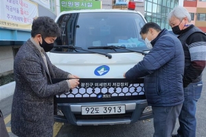 ‘맑은 광진’… 미세먼지 흡착 특화사업 선보여