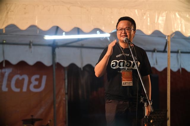 태국 인권변호사 아논 남파