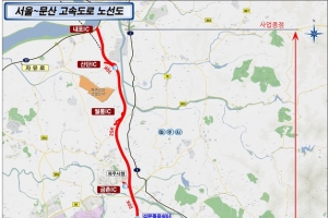 ‘싼티’나는 서울-문산고속도로…“GS건설이 최저가 시공?”