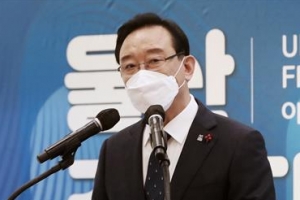 울산경제자유구역청 업무 시작… 수소경제 선도 역할