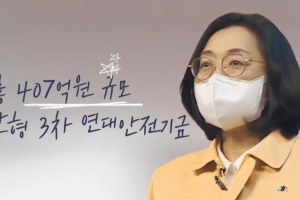 성남시 집합금지 피해 영세업소에 50만~100만원 자체 지원