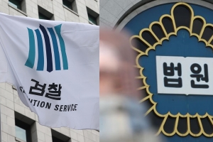 ‘수사자료 유출·인멸 지시‘ 현직 검사 항소심서 무죄