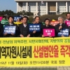 시멘트세 국회통과 위해 공동대책위 구성된다