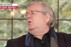 제프리 존스도 질투하는 차은우 미모... “잘생기고 날씬해” [EN스타]