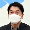 [속보] 안철수, 국민의힘 경선 참여 뜻 “플랫폼 개방해달라”