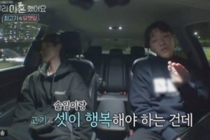 “남자로 안 느껴져”…유깻잎, 최고기 재결합 제안 거절