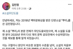 [단독]‘우후죽순’ 문학상에 문체부 “매뉴얼 내놓겠다”… 실효성은 얼마나