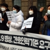 [서울포토]코로나19 병상, 간호인력기준 요구 기자회견