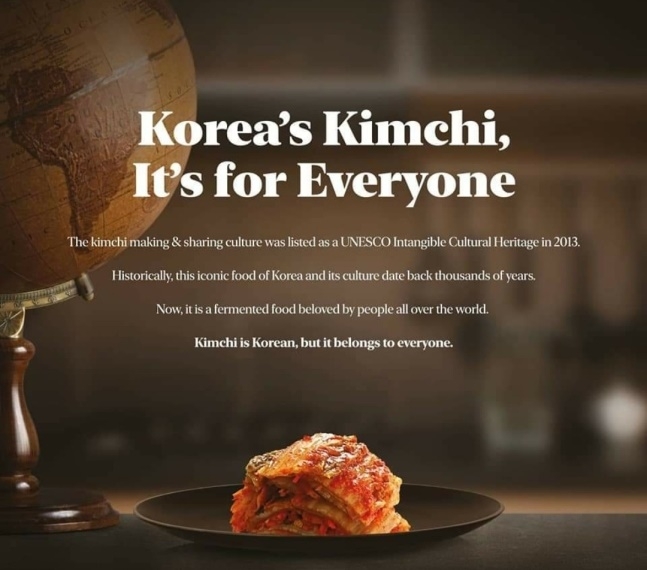 뉴욕타임즈(NYT)에 ‘한국의 김치, 세계인을 위한 것’이라는 제목의 김치 광고가 게재됐다. 서경덕 교수 제공