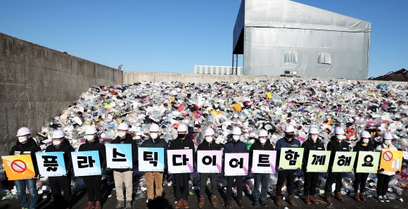 플라스틱 사용 줄여요 