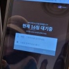 “해외여행 못 가니 명품백이라도”… 강남 매장 대기줄만 200팀