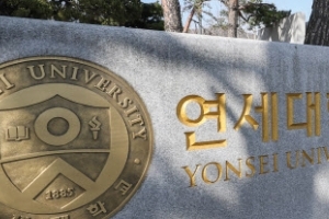 ‘딸 대학원 부정입학’ 혐의 이경태 전 연세대 부총장 기소