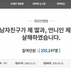 “사형 선고해야 하늘에서 두 딸을”…당진 자매 살해범에 무기징역