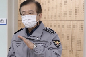 김원준 청장 “가정폭력·아동학대, 경찰 등 유관기관 공동 대응 중요”