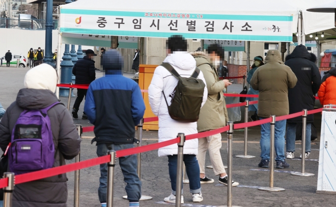 국내 신종 코로나바이러스 감염증(코로나19) 첫 환자가 나온 지 꼭 1년째 되는 날인 20일 신규 확진자 수는 400명대 초반을 기록했다. 300명대 후반이었던 전날보다 다소 늘어나면서 400명대로 올라섰다. 이날 오전 서울역 광장에 마련된 신종 코로나바이러스 감염증(코로나19) 임시선별진료소 앞에서 시민들이 진료 시작을 기다리고 있다. 2021.1.20 연합뉴스