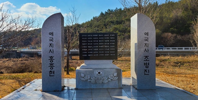 애국지사 조병진. 영천시 공식 블로그
