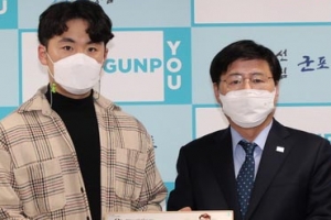 군포 화재현장서 사다리차로 인명 구한 한상훈씨 감사패