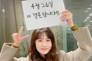 박소현, 코로나19 확진…23년 만에 ‘세상에 이런 일이’ 녹화 첫 불참