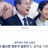 ‘국민청원 동의’ 건당 500원씩 거래 포착…경찰 “엄정 대응”