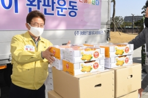 ‘경북 농특산물 완판 운동 어게인(again)’…다음 달 3일부터