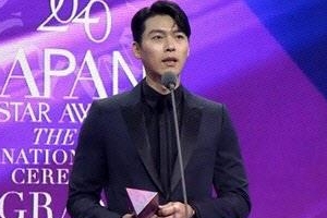 리정혁 동무가 최고의 별입네다… 현빈, APAN 스타 어워즈 대상