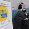 내일(5일)부터 ‘소상공인 요건’ 졸업해도 3년간 지원받을 수 있다
