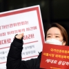 인권위 “유력 정치인 박원순, 피해자에게 성적 굴욕감 줬다”