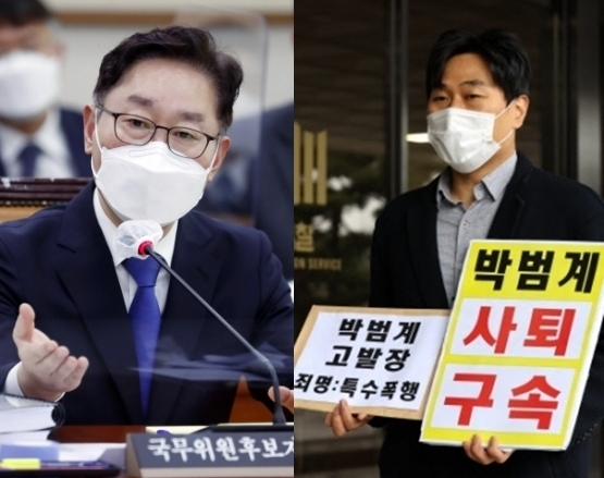 박범계 법무부 장관 후보자 vs 사시생모임 이종배 대표