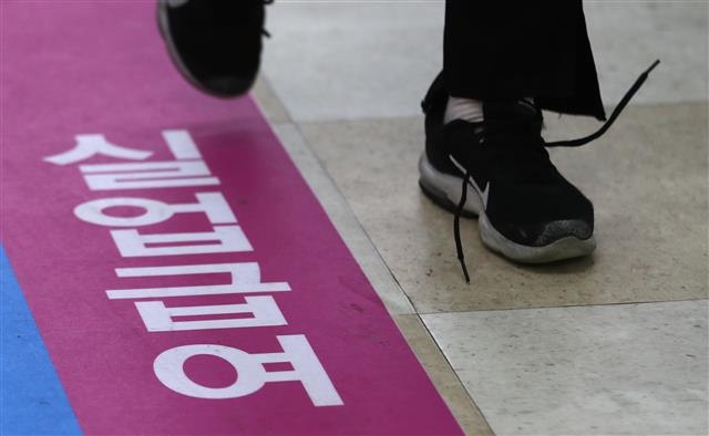 서울 중구 고용복지플러스센터의 실업급여 설명회를 찾은 한 구직자가 신발 끈이 풀린 것도 모른 채 서둘러 이동하고 있다. 뉴스1