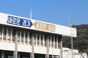 경기소방특사경,무허가 위험물 취급 공사장 등 98곳 적발