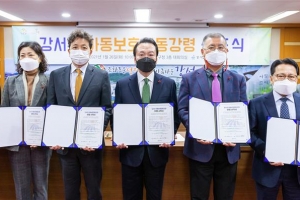 아이들이 행복한 강서… ‘아동보호행동강령’ 선포