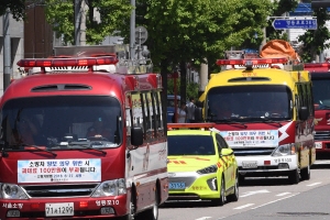 11월부터 경찰차·소방차 전용 차량번호판 도입