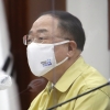 홍남기 “자영업 손실보상, 오늘 방안·내일 입법·모레 지급 아냐”