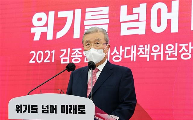김종인 비대위원장, 신년기자회견