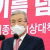 김종인 “文 정부 4년, 노력도 배신하는 세상 됐다” 비판