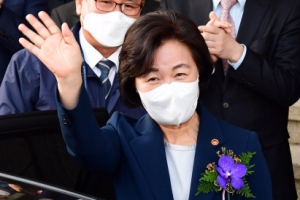 [서울포토] 법무부 떠나는 추미애 장관