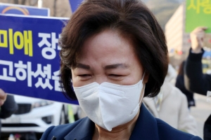 [포토] “감사합니다” 법무부 떠나며 울먹이는 추미애 장관
