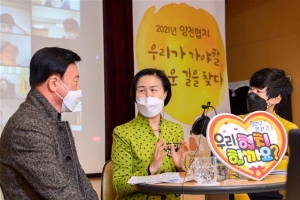 함께 바꾼 목2동 이야기길… ‘같이의 가치’ 보여준 양천