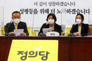 정의당 성추행 사건에 ‘조국흑서’ 저자들도 의견 갈려