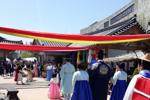 “도심 속 이색 결혼”… 부천한옥체험마을 전통혼례 희망자 오세요
