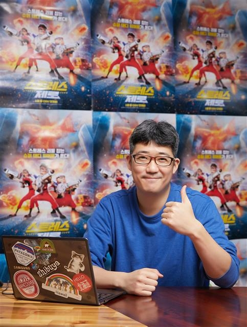 애니메이션 영화 ‘스트레스 제로’의 이대희 감독. 이대희 감독 제공