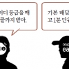 노동자 수수료 깎는 3대배달앱… 코로나 호황 속 드러난 갑질본색
