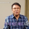 ‘K팝 선구자‘ 이수만·‘줌’ 책임자가 말하는 ‘코로나 시대’