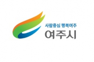 여주시,폐기물발전소 취소 소송 최종 승소