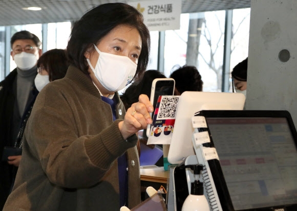 ‘상생상회’ 찾아 농산물 구매하는 박영선