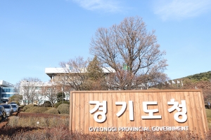 경기도, 가족 동원 보조금 챙긴 불법 사회복지시설 3곳 적발