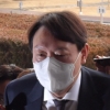 [서울포토]법무부 들어서는 윤석열